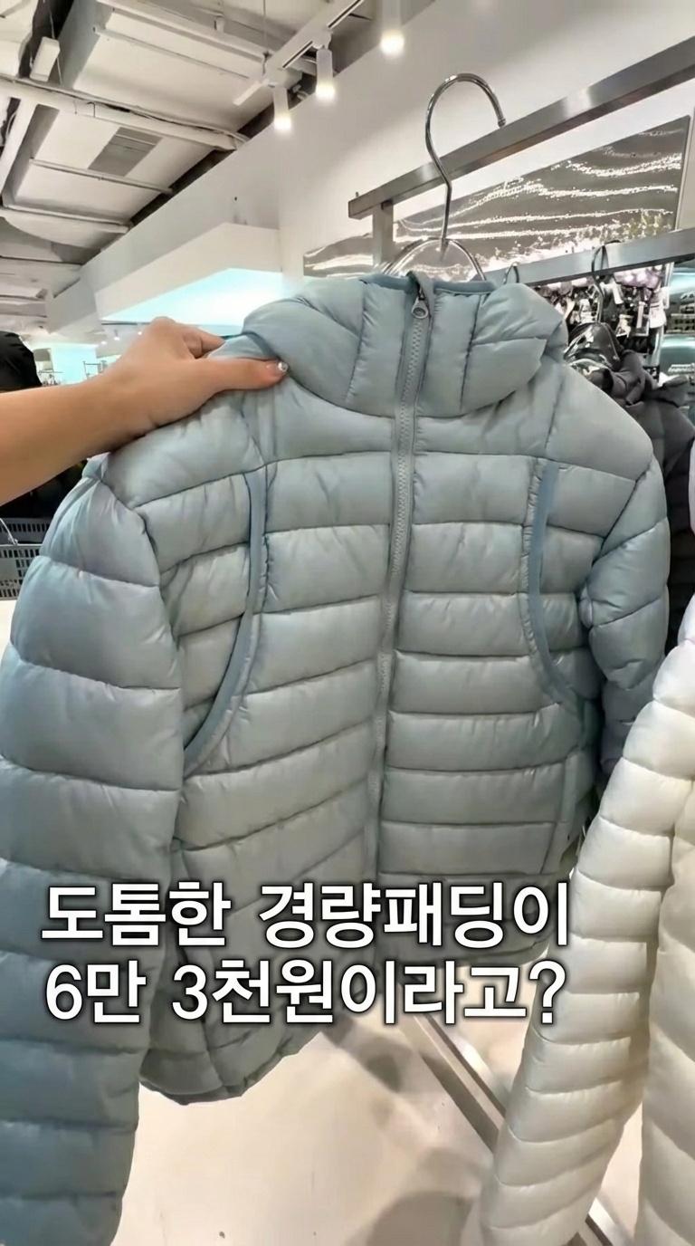 네이버 클립 영상